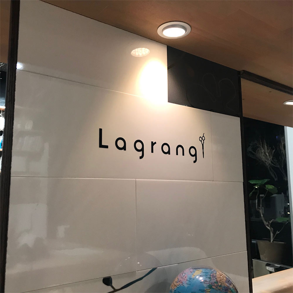 幕張本郷の美容室Lagrangi(ラグランジ)さん